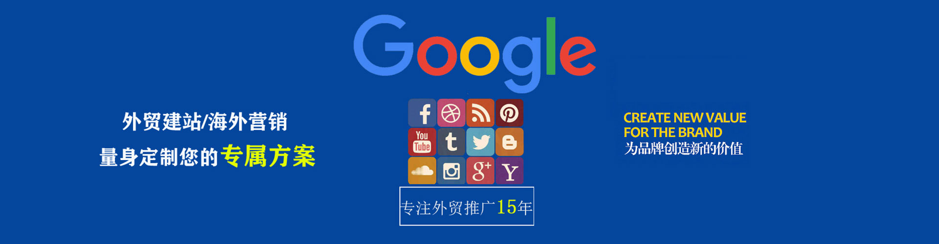 滦平网络推广开户